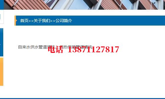 杭州热力管道铁渣内部除垢石油管道清洗油垢
